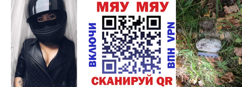 Где купить Кола ГАШ  КОКАИН  Мефедрон  A PVP  МАРИХУАНА 