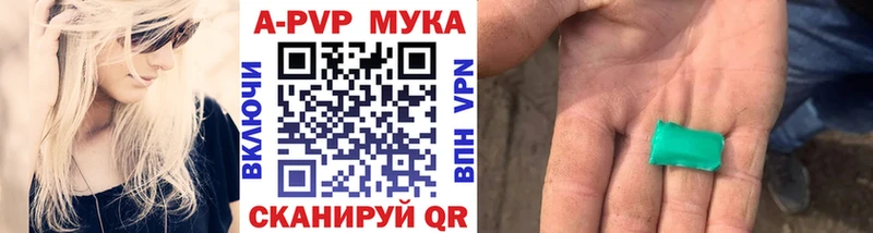 А ПВП кристаллы  Кола 