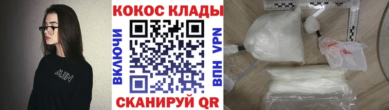 COCAIN Колумбийский  купить  цена  Кола 