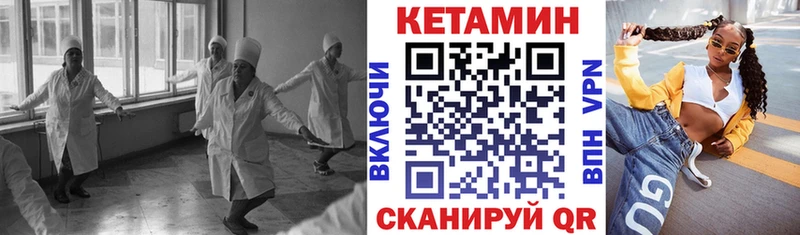 цена   Кола  Кетамин VHQ 