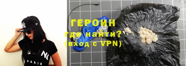 MESCALINE Фурманов