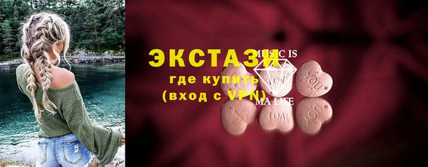 гидра Белокуриха