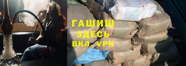 кокаин VHQ Хадыженск