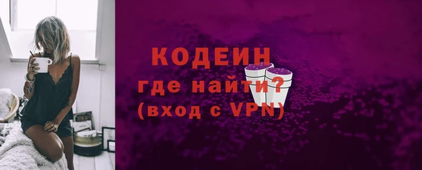 гашиш Богородск