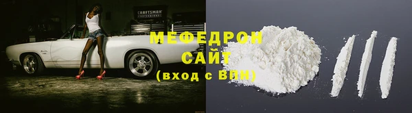 mdpv Богородицк