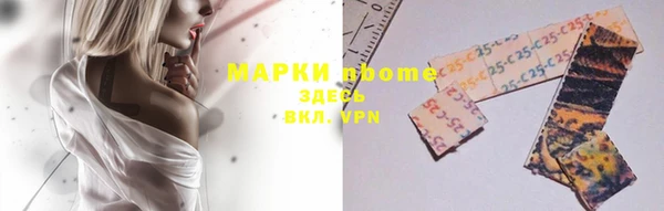 MESCALINE Фурманов