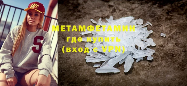 гашиш Богородск