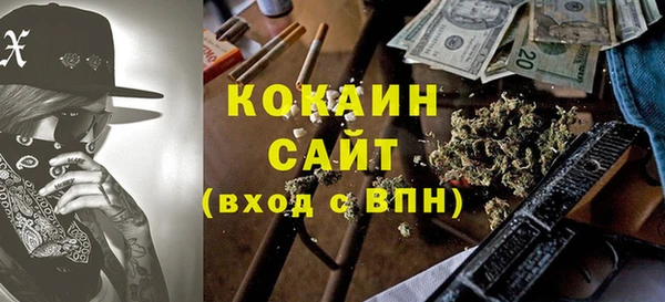 гашиш Богородск
