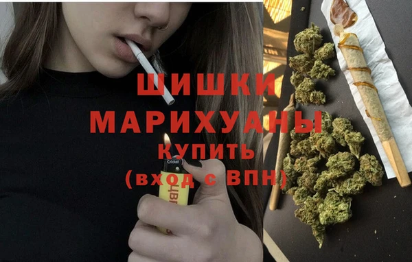 гашиш Богородск
