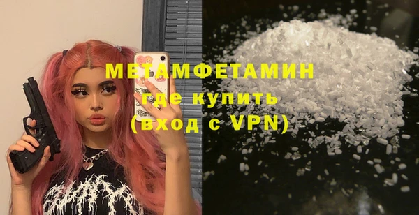 MESCALINE Фурманов