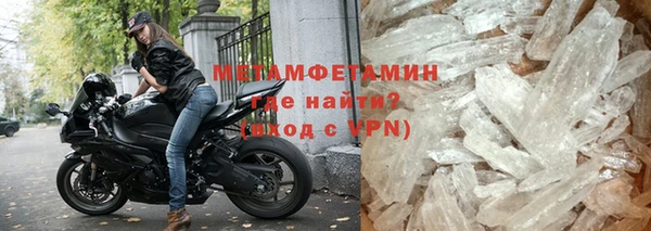 гашиш Богородск