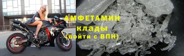 MESCALINE Фурманов
