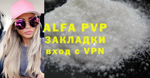гашиш Богородск