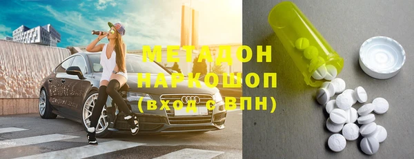 MESCALINE Фурманов