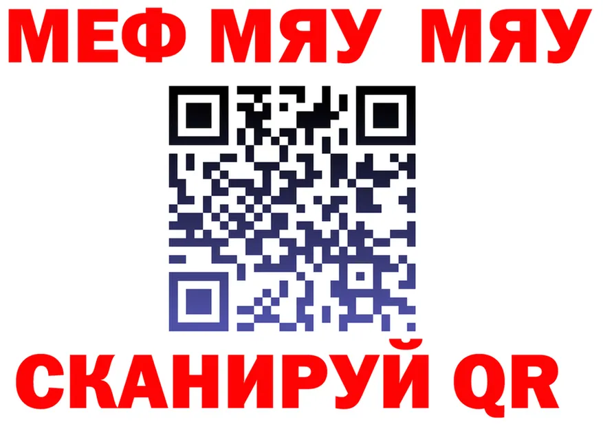 МЕТАДОН мёд зеркало shop mega Кола