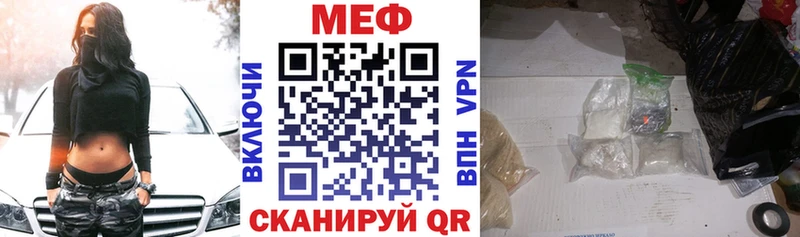 МЕФ 4 MMC  Кола 