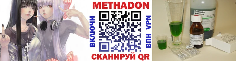 нарко площадка Telegram  Кола  МЕТАДОН methadone 